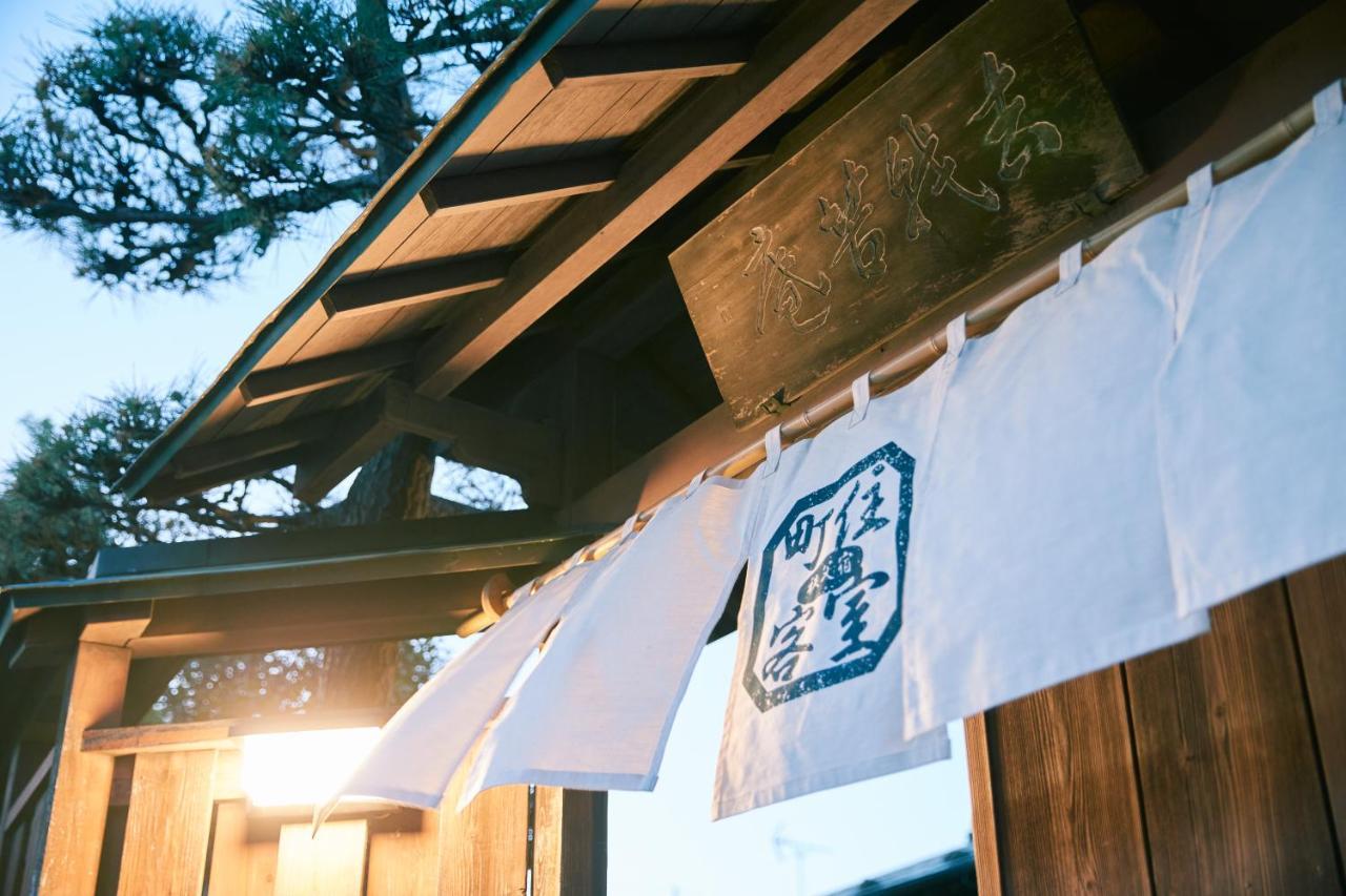 町住客室 秩父宿 Титибу Экстерьер фото